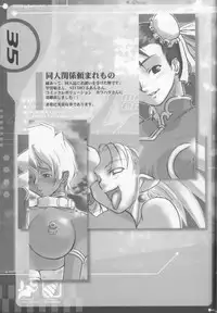 (C57) [Main Chin Low (COSINE)] MAGATU DRILL (Various)