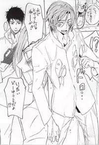 (Splash! 3) [NO RESET CLUB (Sakurai Shushushu)] Nurenure Sabage- Night (Free!)