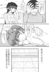 [Fujimiya Hiroshi] Zange