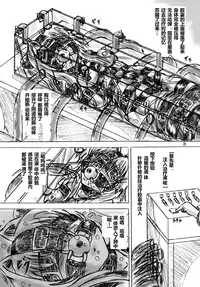 (C79) [Sumomo Dou (Sumomo EX)] Ririan.05 Trouble Yami Chiryou (To LOVE-Ru) [Chinese] [有条色狼汉化]