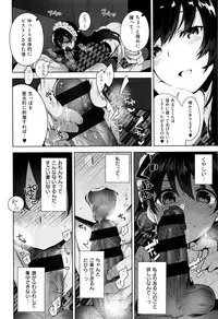 [Neet] Himitsudere - Secret Love