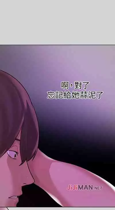 【周日连载】富家女姐姐（作者：NOAH） 第1~19话