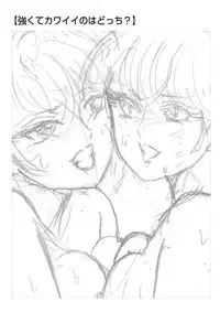 [Moewrest (Meto)] Moewrest 3