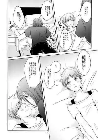 なうれこーでぃんぐ