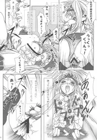 (C64) [Freedom Tomy R (Tomy F Rou)] Tenpin Tenpu (Final Fantasy X-2)