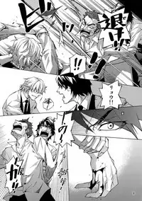 Take a Peek 偷窥 Ch.39~66 中文