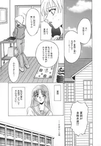 [Asano Ai] Glamorous Meshiagare ~Asano Ai Shoki Sakuhinshuu~