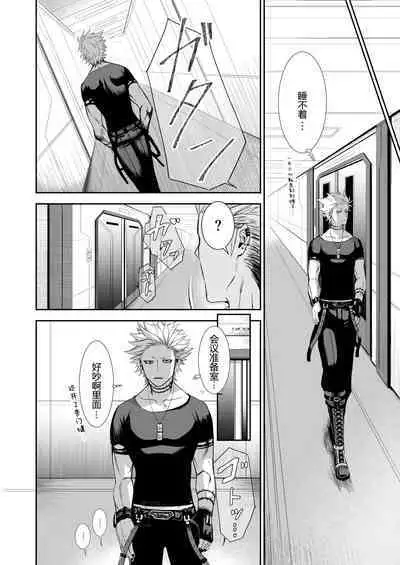 Zankyo Nokoe 1|残响之声