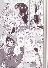 (C71) [EGOISM (Kasukabe Akira, Torigoshi Yayoi)] Oreteki Kaishaku ~210 gil o Oshimanai Yoyuu~ (Final Fantasy XII)