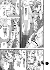 (C75) [Sol・i・taire-Publishing (MASAAKI)] HEART＆BODY.19 (ver.2017) Mizugisukin