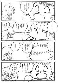 [C-COMPANY] C-COMPANY SPECIAL STAGE 18 (Ranma 1/2, Idol Project)