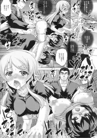 (SC52) [Studio ParM (Kotobuki Utage)] PM29 Chichi Imouto 2 (Ore no Imouto ga Konna ni Kawaii Wake ga Nai)