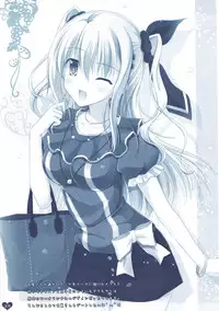 彼女の夢が想定外すぎた件 (D.C. -ダ・カーポ-)