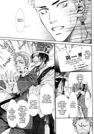 Choroize Jigoku - Ike Reibun