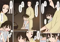 [Ponpharse] Sasuke to Okuni | 佐助与阿国 [Chinese] [笔头个人汉化]