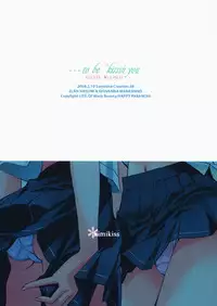 (SC38) [Happy Paranoia, Shikkokuno J.P.S. (Wanashiro Giovanna, Hasumi Elan)] ...to be "kissin' you GOD WIND (KiMiKiSS)