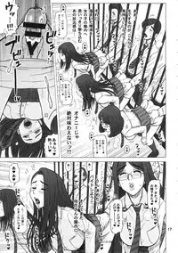 (C87) [Kaiten Sommelier (13.)] 32 Kaiten OriAna - Jail & Hole