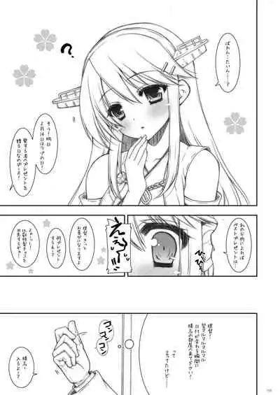 KanColle Soushuuhen 2