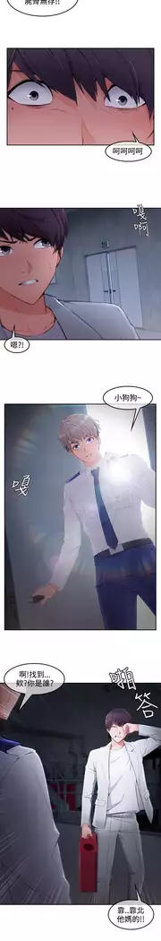 Lady Garden 淑女花苑 第三季