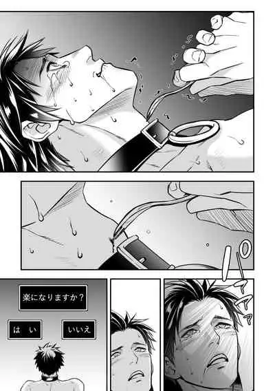 [Unknown (UNKNOWN)] Ningen Bokujou