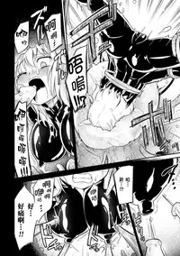 [Homura Subaru] The Pandemimic (2D Comic Magazine Kairaku Meikyuu Dungeon ni kodama suru Mesu no Kyousei Vol. 3) [Chinese] [無毒漢化組] [Digital]