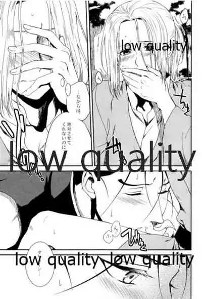 (Haruka Naru Outo V) [Kyusuisei Polymer (Kyusui)] Tsuki no You ni Hoshi no You ni Daryun x Arslan Sairokushuu (Arslan Senki)