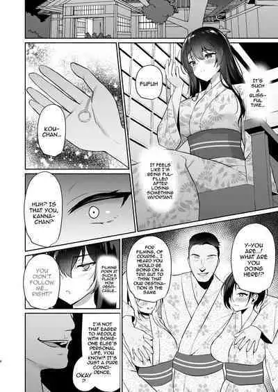 Boku no Kanojo wa Midasareru Ryokan Hen