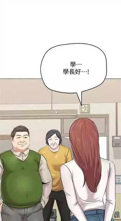 (周3)老师 1-55 中文翻译(更新中)