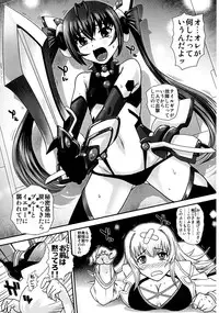 (C87) [Behind Moon (Q)] Tsuitails (Ore, Twintail ni Narimasu.)