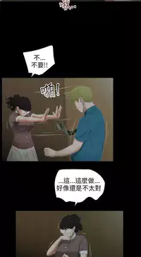 三姐妹36-50(chinese)