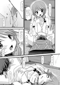 [valssu (Charu)] promise (Tales of Graces)