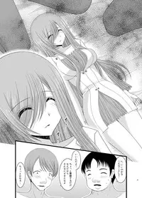 [valssu (Charu)] Melon ga Chou Shindou! R Soushuuhen II (Tales of the Abyss) [Digital]