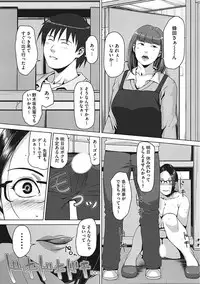 [Anthology] Yaritai Kanojo no Midara na Onedari [Digital]