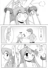 (C79) [C.R's NEST (C.R, Kodai Heiki, Zakkii)] Shinshoku! Shinai ka? (Shinryaku! Ika Musume)