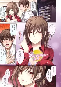 [Kobayashi Youkoh] Yuuwaku . Yuuko