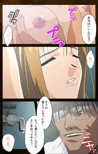 [Mink] [Full Color Seijin Han] Yakin Byoutou Karte.2 Complete Ban [Digital]