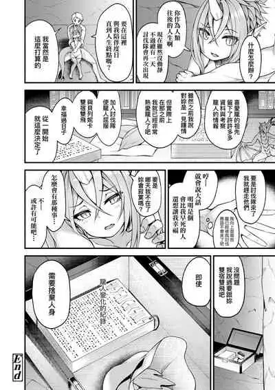 Chojyu Giga | 長壽戲畫