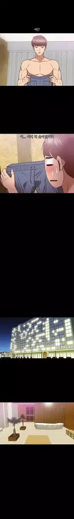 The secret of Clam Island Ch.0-13