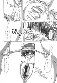 (C69) [Alpha to Yukaina Nakamatachi A (Aotsuki Shinobu)] Sharin no Kuni, Musubareru Shoujo (Sharin no Kuni, Himawari no Shoujo)