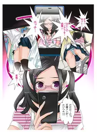 [Fuuga] 'Aa, Mama no Pants Miteta Desho?' JK Mama Umezu Yuuri Kaseika