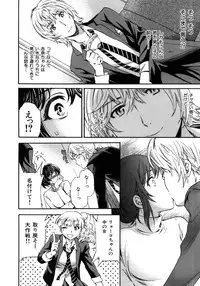 [Cuvie] Hadairo Renai