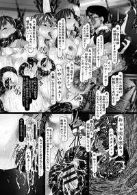 [Shizuki Shuya] Jochiku no Utage [Digital]