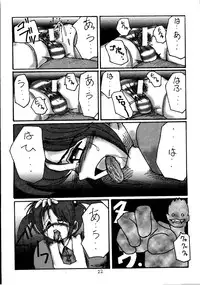 (CR30) [RUBY FRUIT (Kotoduki Z)] Paris Hanagumi Choukyouki II (Sakura Taisen 3)