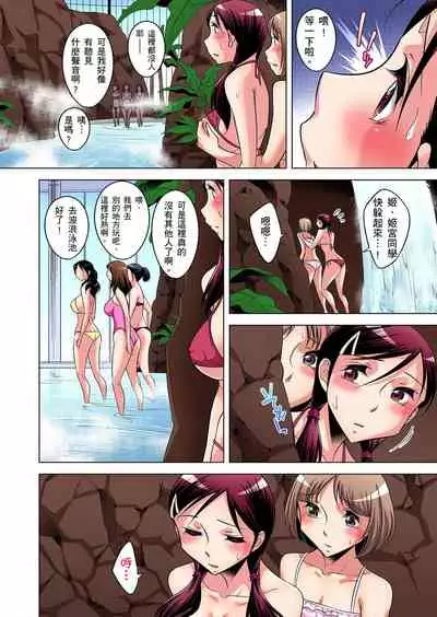 Zetsumetsu Kigu Danshi ~ Boku no Kokan ga Nerawareru Wake | 瀕臨絕種的男子～所有人都在覬覦我的小弟弟 Ch.1-31