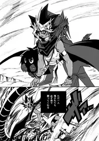 [Quartzshow (hari)] RE:WW (Yu-Gi-Oh!) [Digital]