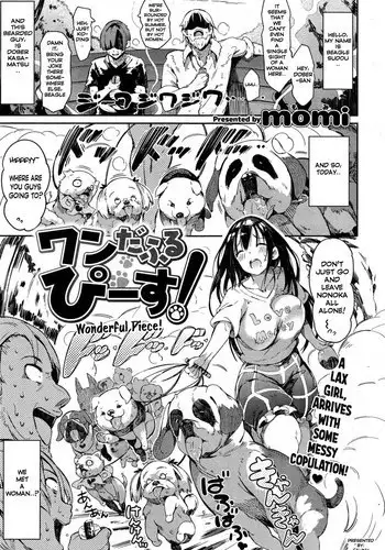 [momi] Wonderful Piece (COMIC Shitsurakuten 2015-10) [English]