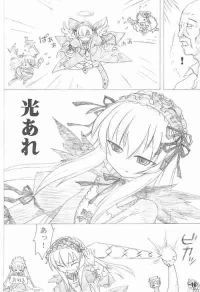 (Bara no Kouchakai) [GG TOP (Various)] Shuukan Watashi no Ojii-chan - Zizii! Every week, Every Zizii (Rozen Maiden)