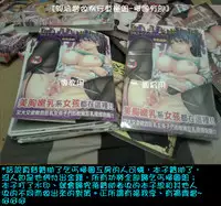 [Isami F Nozomi] MATURITY | 性的成熟 [Chinese]