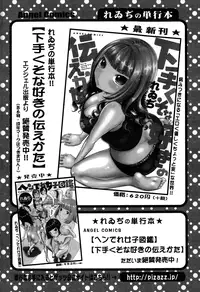 Action Pizazz Special 2015-01