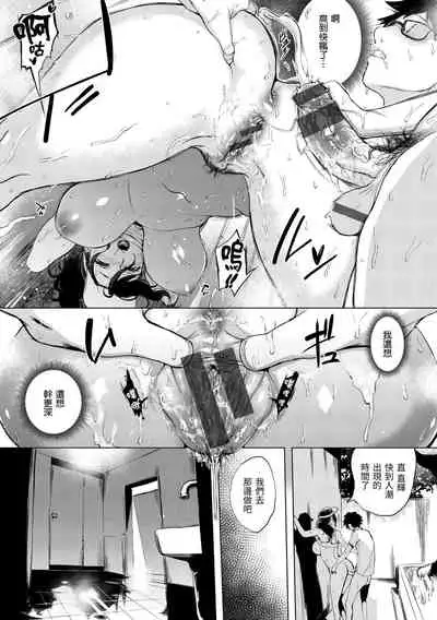 Hanjuku Cherry | 櫻桃半熟時